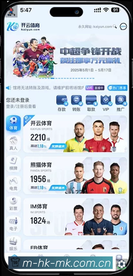 MK体育平台展示图